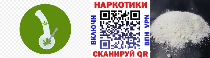 NBOMe Зея