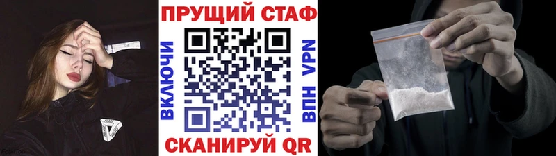 Купить Кокаин  МЕТАДОН  ГАШ  МАРИХУАНА  МЕФ  Зея