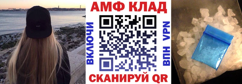 Amphetamine VHQ  Купить где  Зея 