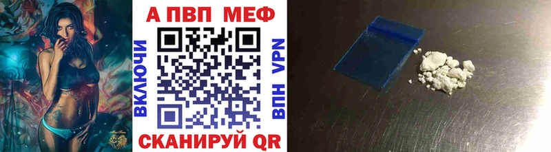 Купить  Зея  Alpha-PVP крисы CK 