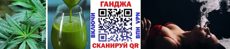 Купить  Зея  Cannafood марихуана 