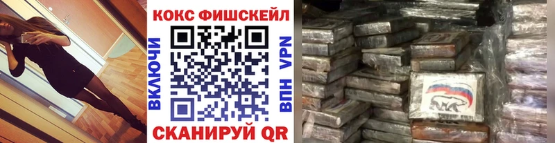 Купить где  Зея  Cocaine Колумбийский 
