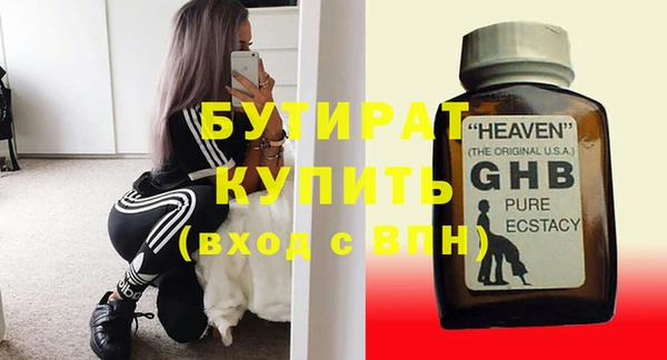 эйфоретик Верхнеуральск