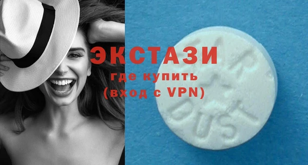 альфа пвп VHQ Верхний Тагил