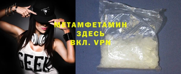 эйфоретик Верхнеуральск