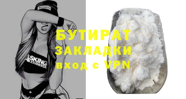 эйфоретик Верхнеуральск
