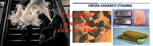 альфа пвп VHQ Верхний Тагил
