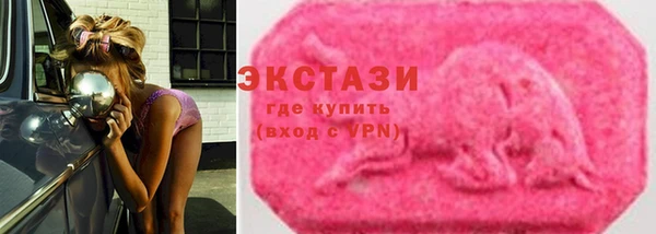 альфа пвп VHQ Верхний Тагил