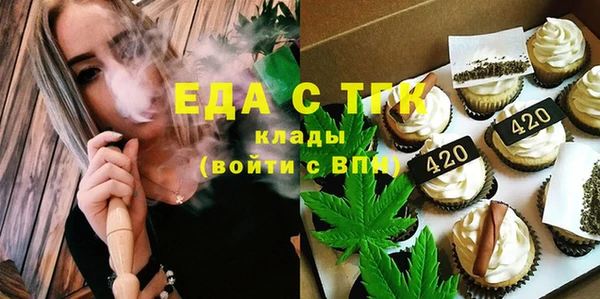 альфа пвп VHQ Верхний Тагил
