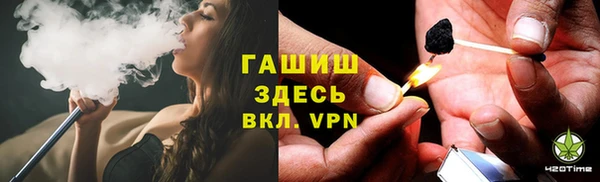альфа пвп VHQ Верхний Тагил