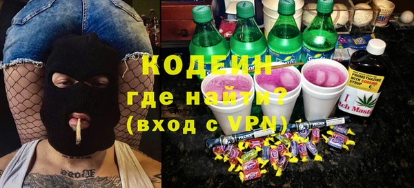 альфа пвп VHQ Верхний Тагил