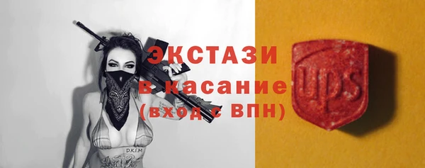 альфа пвп VHQ Верхний Тагил