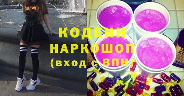 альфа пвп VHQ Верхний Тагил