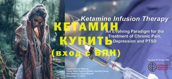 альфа пвп VHQ Верхний Тагил