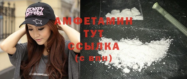 эйфоретик Верхнеуральск