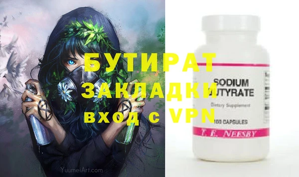 эйфоретик Верхнеуральск