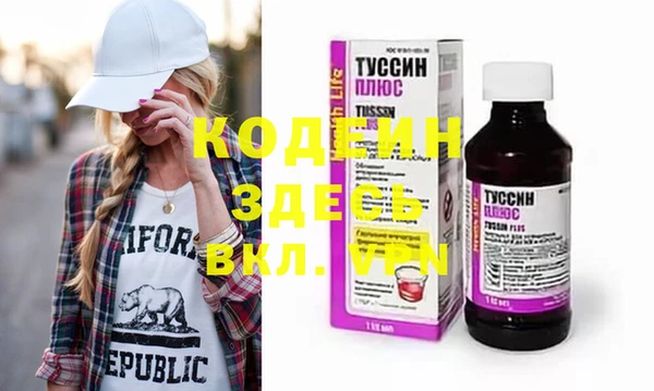 альфа пвп VHQ Верхний Тагил