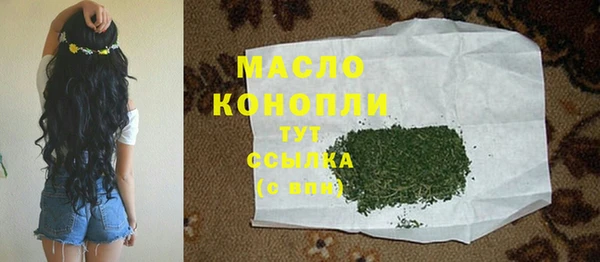 альфа пвп VHQ Верхний Тагил