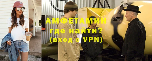 альфа пвп VHQ Верхний Тагил