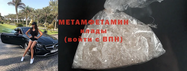 эйфоретик Верхнеуральск