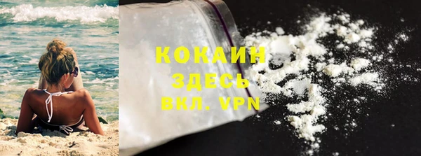альфа пвп VHQ Верхний Тагил