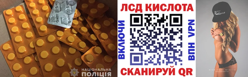 ЛСД экстази ecstasy  Купить где  Зея 