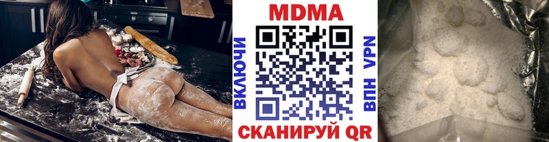 Купить  Зея  МДМА молли 