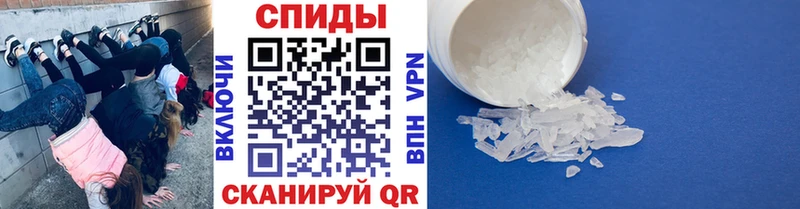 Метамфетамин Methamphetamine  Купить  Зея 