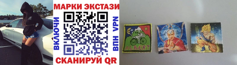 Марки N-bome 1500мкг  Купить закладки  Зея 