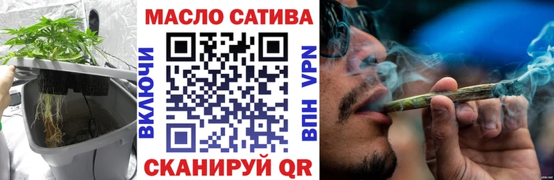 ТГК гашишное масло Купить Зея